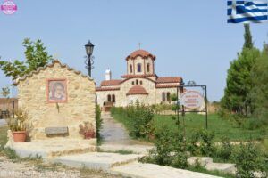 St. Skepi and St, Paraskevi, Evros, GR