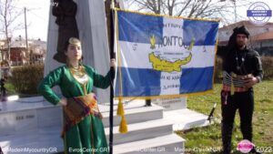 MadeinMycountryGR EvrosCenter MadeinMycountry Macedoniacenter ThraceCenter MadeinGreece Evros Thrace Hellas