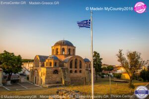 MadeinMycountryGR-EvrosCenter-MadeinMycountry-MacedoniaCenter-ThraceCenter-MadeinGreece-GR