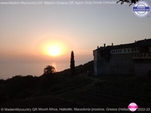 MadeinMycountry-MadeinGreece-MadeinMycountryGR-Greece-Cyprus-AgionOros-Monastery-GreekOrthodoxChristian-ChristianOrthodox-Agion-Oros-Churches-Hellas-GR-Cyprus
